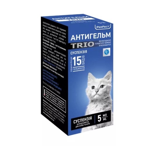 Антигельм Trio суспензия для перорального применения, 5 мл