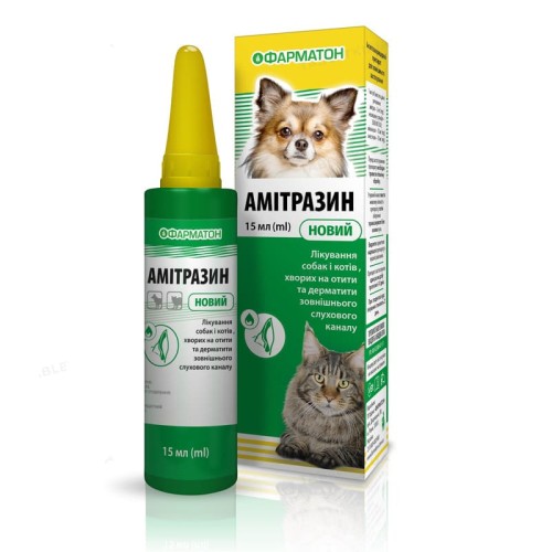 Амітразин Новий (ДЛЯ ТВАРИН) суспензія для зовнішнього застосування, 15 мл