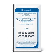 Бровадазол (ДЛЯ ЖИВОТНЫХ) микрогранлированный порошок, 100 г