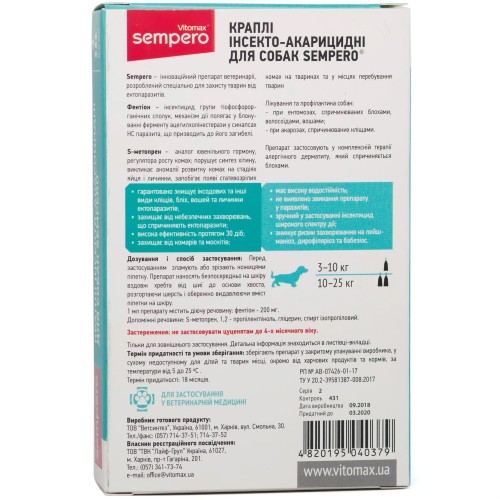 Краплі на холку Vitomax Sempero від бліх і кліщів для собак вагою 3-10 кг, 0,5 мл, 1 піпетка