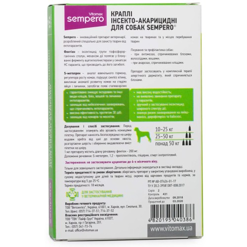 Краплі на холку Vitomax Sempero від бліх і кліщів для собак вагою 10-25 кг, 1,0 мл, 1 піпетка