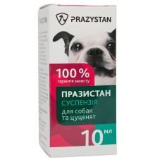 Празистан суспензія для собак і цуценят, 10 мл