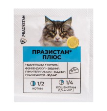 Празистан+ таблетки для котів з ароматом сиру, 1 таблетка 0,8 г