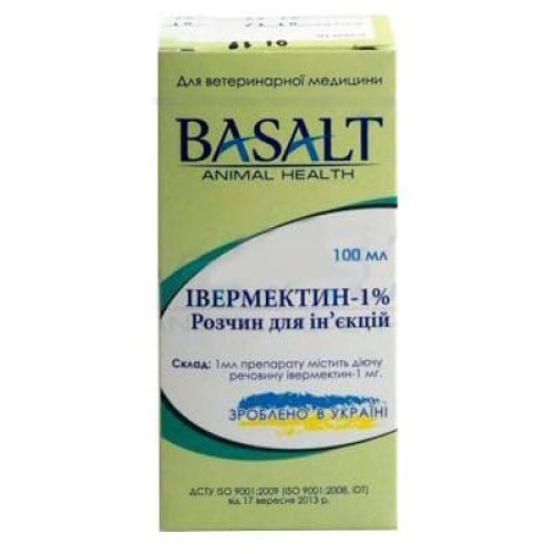Івермектин 1% (ДЛЯ ТВАРИН) розчин для ін'єкцій, 100 мл