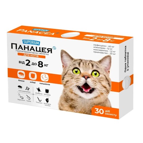Суперіум Панацея протипаразитарні таблетки для котів 2-8 кг, 1 таблетка