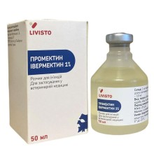 Промектин (ДЛЯ ТВАРИН) розчин оральний, 50 мл