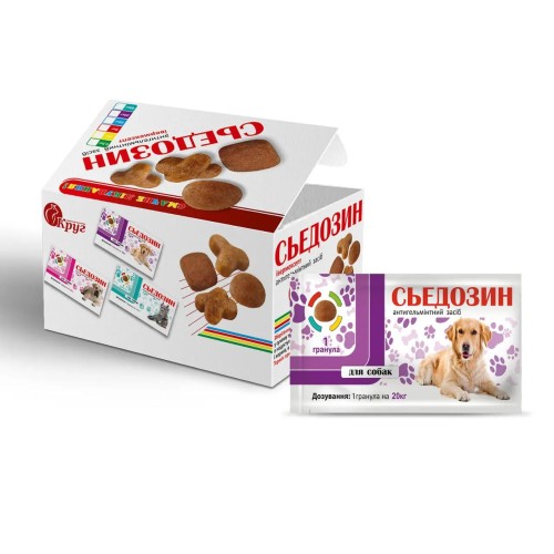 Зїдозін антигельмінтик для собак, 1 таблетка на 20 кг