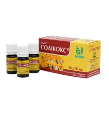 Соликокс 0,25% (ДЛЯ ЖИВОТНЫХ) оральный раствор, 10 мл