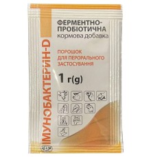 Імунобактерін-D (ДЛЯ ТВАРИН) порошок для перорального застосування, 1 г
