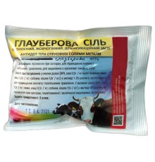 Глауберова сіль (ДЛЯ ТВАРИН) порошок, 200 г