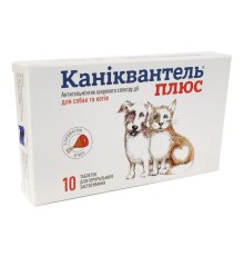 Каніквантель Плюс антигельмінтик для кішок і собак з ароматом м'яса, 10 таблеток