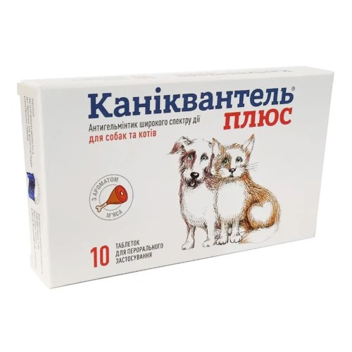 Каніквантель Плюс антигельмінтик для кішок і собак з ароматом м'яса, 10 таблеток