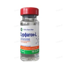 Сурфагон L (ДЛЯ ТВАРИН) розчин для ін'єкцій, 10 мл