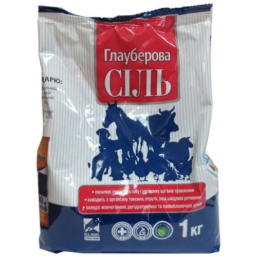 Глауберова сіль (ДЛЯ ТВАРИН) O.L.KAR порошок, 1 кг