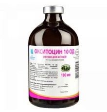 Окситоцин 10 ОД (ДЛЯ ТВАРИН) розчин для ін'єкцій, 100 мл