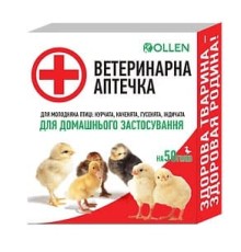 Ветеринарная аптечка для цыплят №1 на 50 голов (гусят, утят, индюшат) Коллен