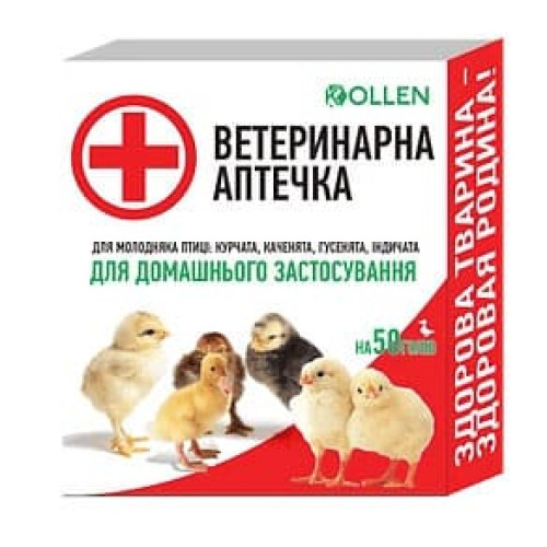 Ветеринарна аптечка для курчат №1 на 50 голів (каченят, гусенят, індичат) Коллен