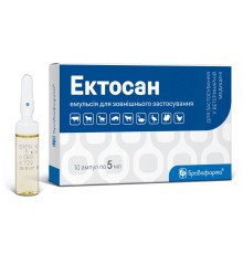 Ектосан (ДЛЯ ТВАРИН) розчин, 5 мл