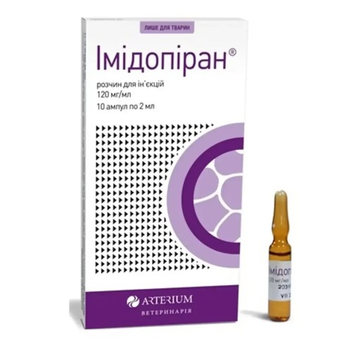 Імідопіран розчин для лікування паразитарних захворювань крові у тварин по 2 мл, 1 ампула