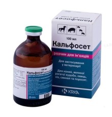 Кальфосет (ДЛЯ ЖИВОТНЫХ) раствор для инъекций, 100 мл