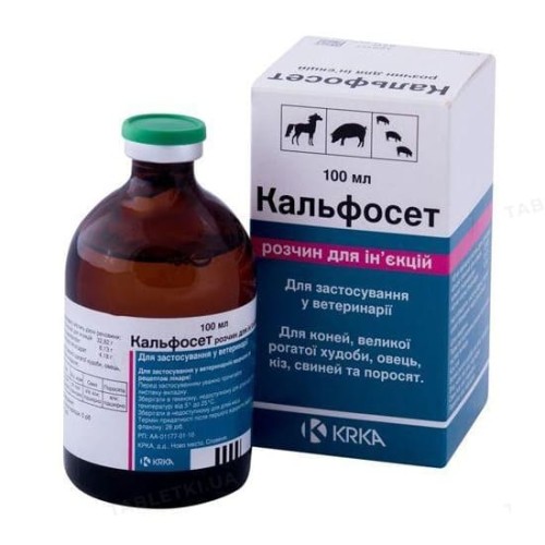 Кальфосет (ДЛЯ ТВАРИН) розчин для ін'єкцій, 100 мл