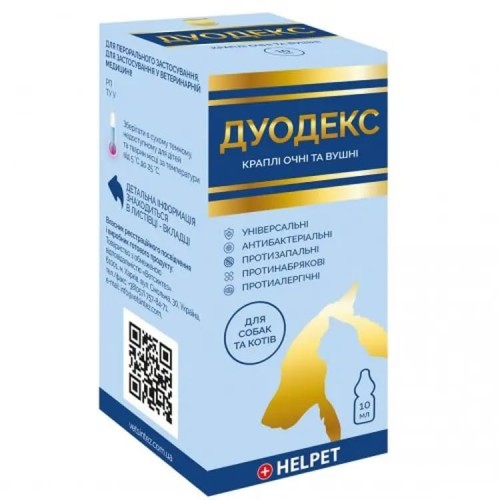 Дуодекс очні та вушні краплі для собак та котів, 10 мл
