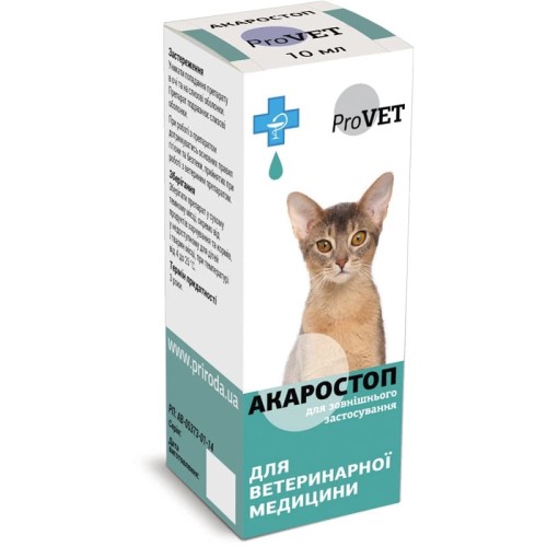 Акаростоп ProVET Природа краплі акарицидні для котів та собак, 10 мл