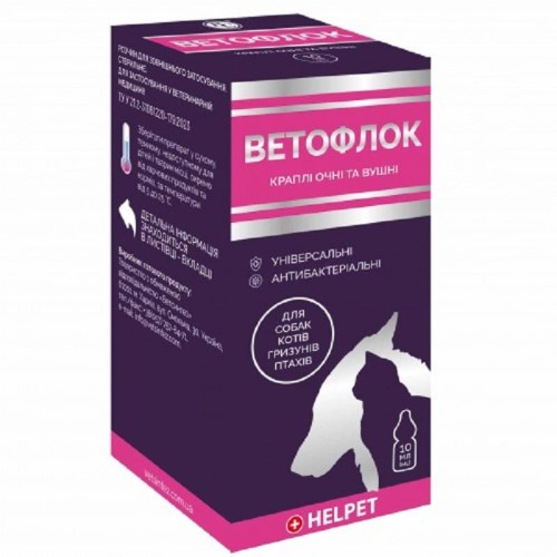 Ветофлок краплі вушні та очні, 10 мл