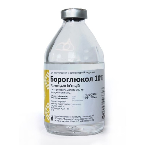Бороглюкол 10% (ДЛЯ ТВАРИН) розчин стерильний, 100 мл