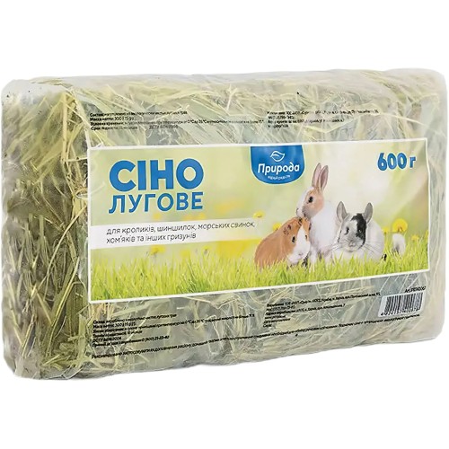 Сіно для гризунів Природа PR740068 лугове, 600 г