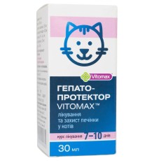 Гепатопротектор Vitomax для кошек раствор пероральный, 30 мл