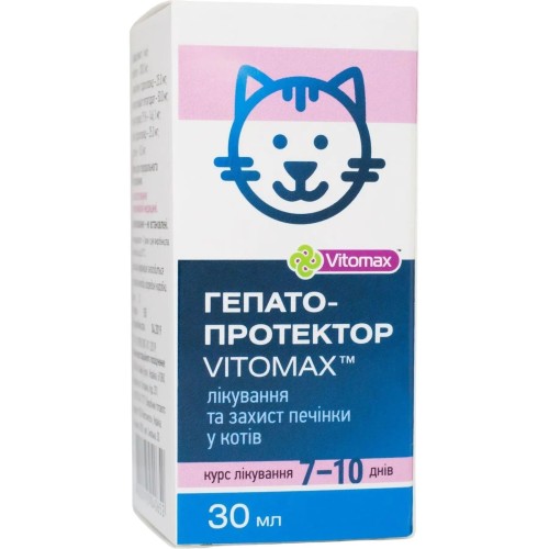 Гепатопротектор Vitomax для котів розчин пероральний, 30 мл