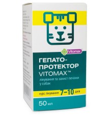 Гепатопротектор Vitomax для собак розчин пероральний, 50 мл