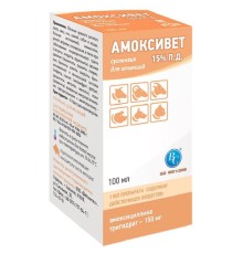 Амоксивет 15% П.Д. суспензія для ін'єкцій, 100 мл