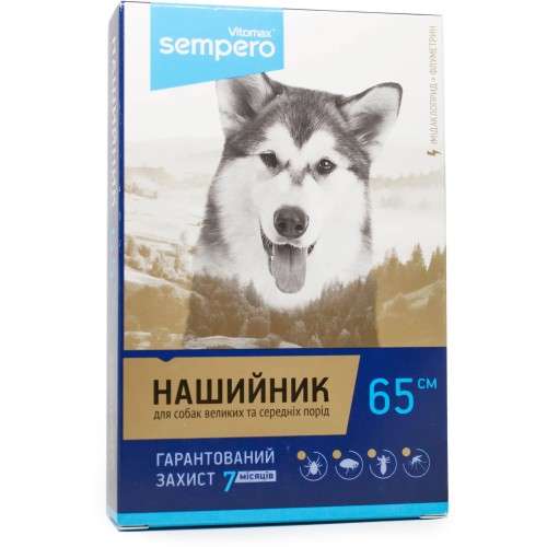 Нашийник для собак Vitomax Sempero 650О від бліх і кліщів, 65 см хакі