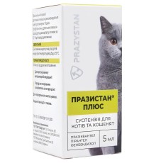 Празистан + Антигельмінтна суспензія для котів та кошенят, 5 мл
