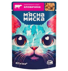 Вологий корм для котів М'ясна Миска шматочки в соусі з яловичиною, 100 г