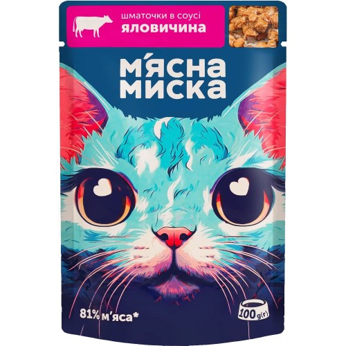 Вологий корм для котів М'ясна Миска шматочки в соусі з яловичиною, 100 г