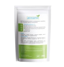 Дезодрай - Засіб для усунення запаху у вуличних туалетах, 1 кг