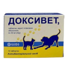 Доксивет 50 мг, 10 табл