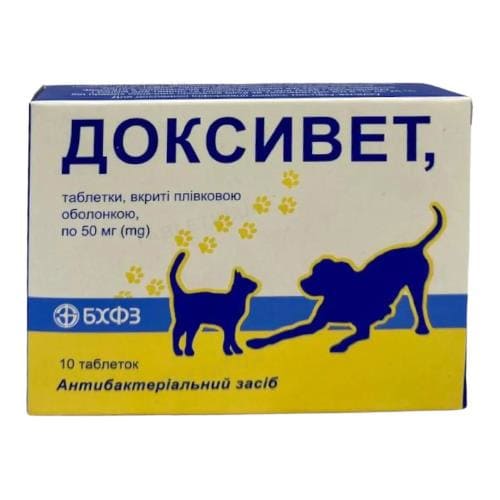 Доксивет 50 мг, 10 табл