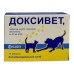 Доксивет 50 мг, 10 табл