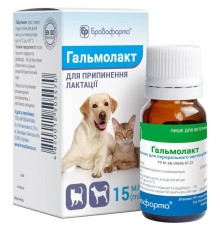 Гальмолакт (аналог Антилакту) по 15 мл у флаконі