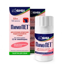 ПімоПет GiGi таблетки 2.5 мг для лікування серцевої недостатності у собак, 30 таблеток