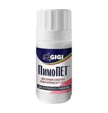 ПімоПет GiGi таблетки 2.5 мг для лікування серцевої недостатності у собак, 100 таблеток