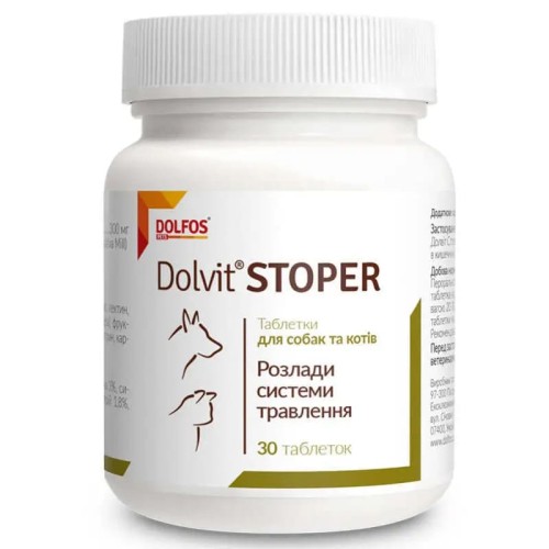 Долвіт Dolfos Dolvit Stoper для лікування діареї у собак і кішок, 30 таблеток