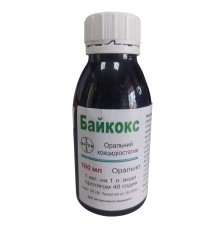 Байкокс 2,5% (ДЛЯ ТВАРИН) суспензія Bayer, 100 мл