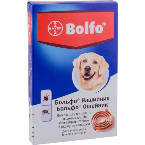 Нашийник Bayer Больфо від бліх і кліщів для великих собак, 66 см