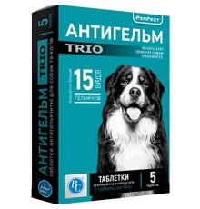 Антигельм TRIO таблетки для больших собак, 1 таблетка