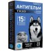 Антигельм TRIO для котів та собак, 20 таблеток